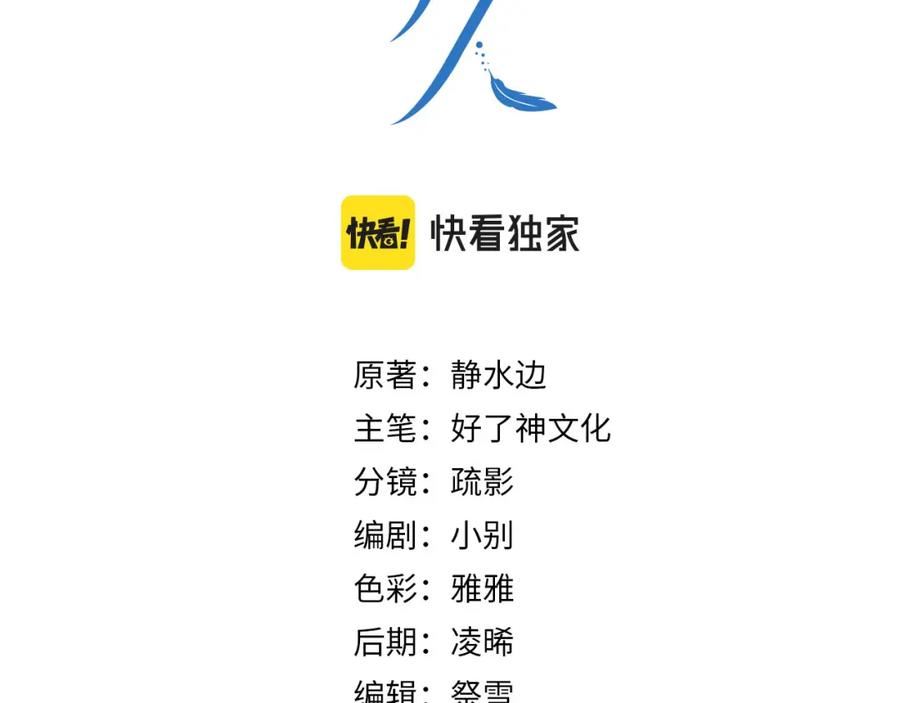 外传3 关心2