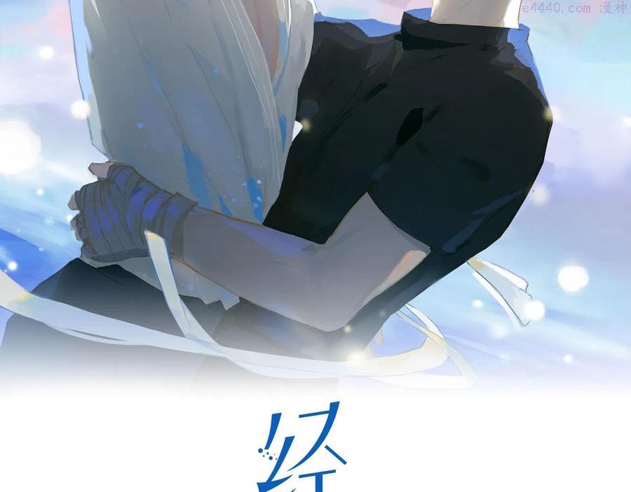 第20话 永远向前1