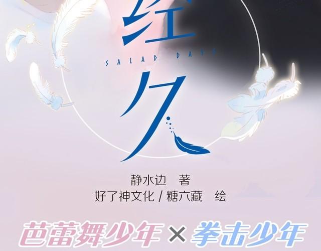 单行本来啦！1