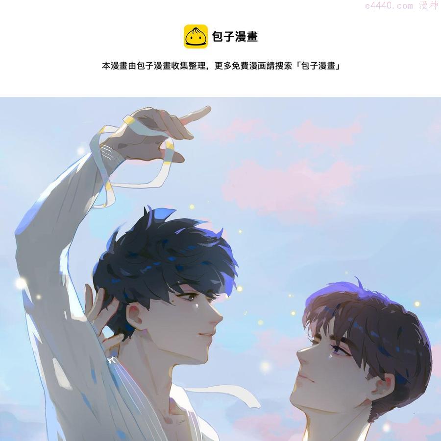 第12话 主席vs次席0