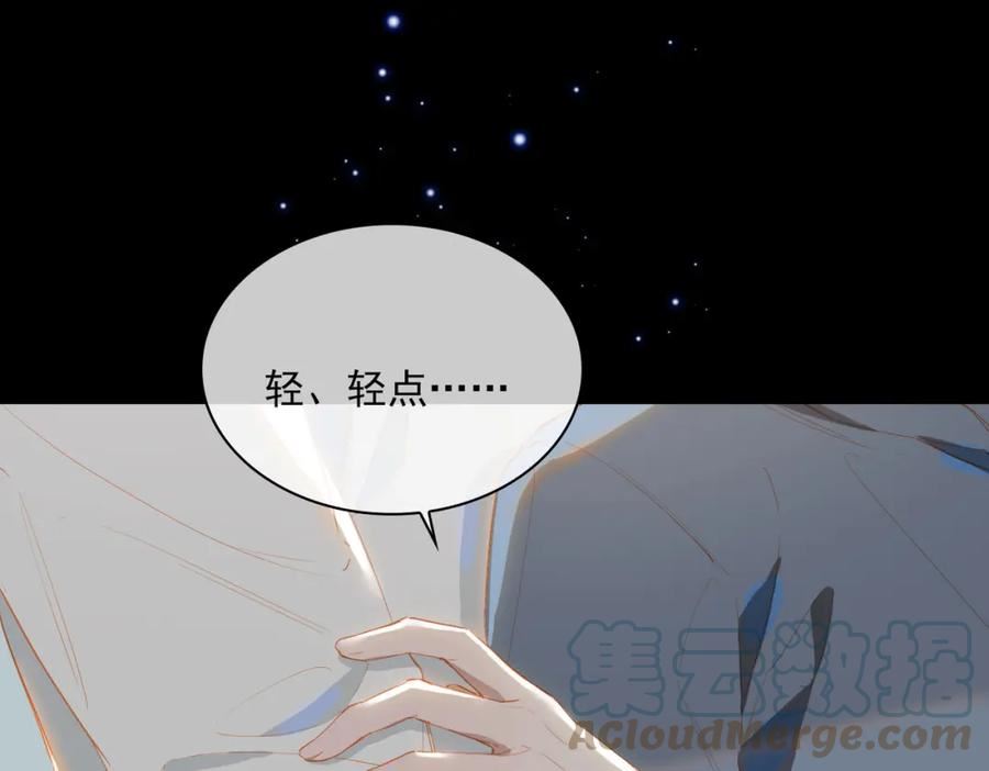 外传3 关心4