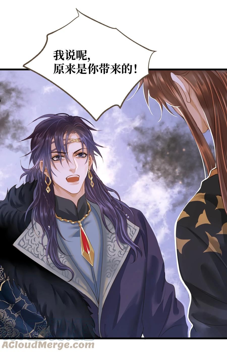 定海浮生录小说免费阅读全文漫画,071 生死斗5图
