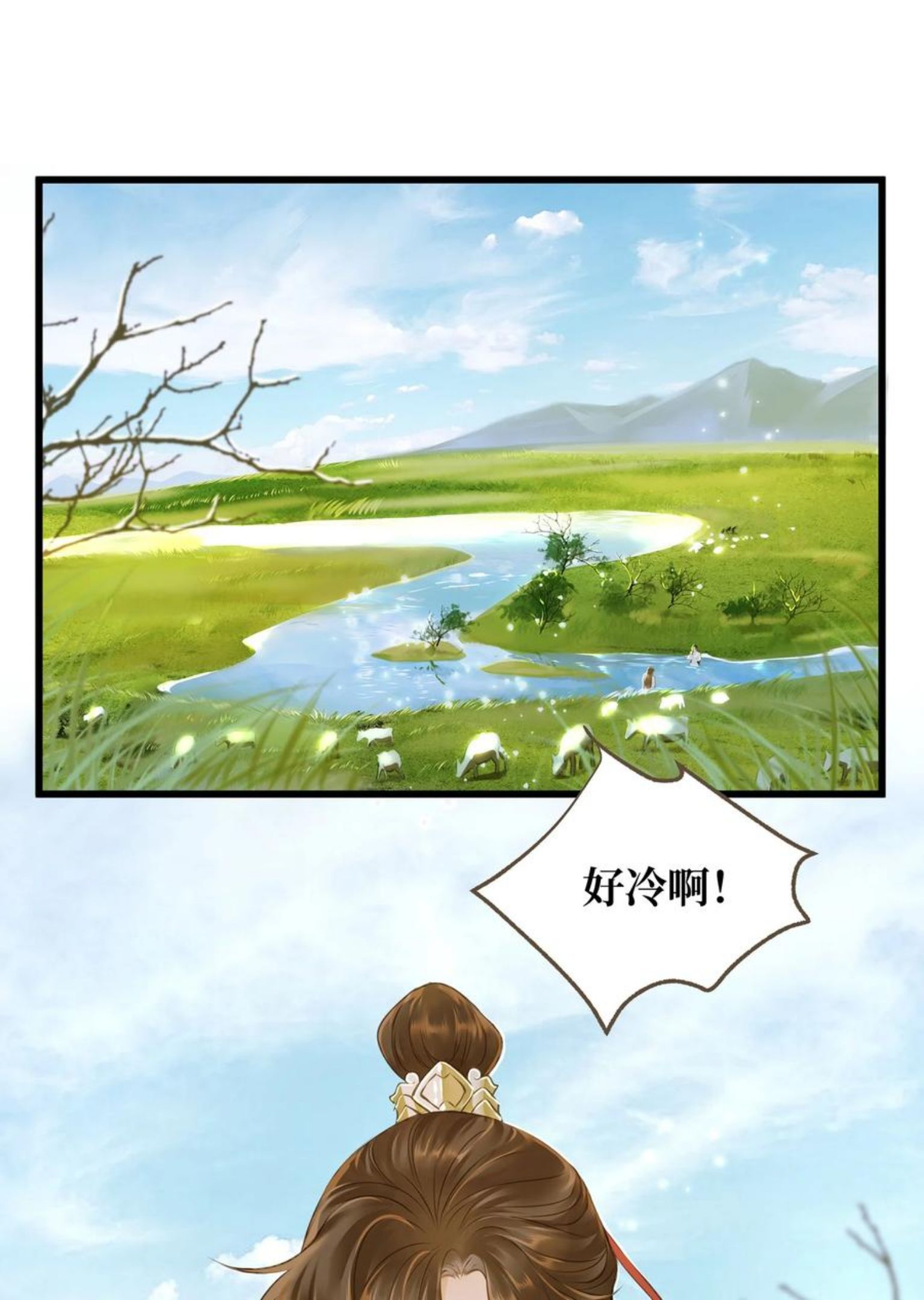 定海浮生录小说全文免费阅读未删减漫画,058 你少不拿正眼看人！2图