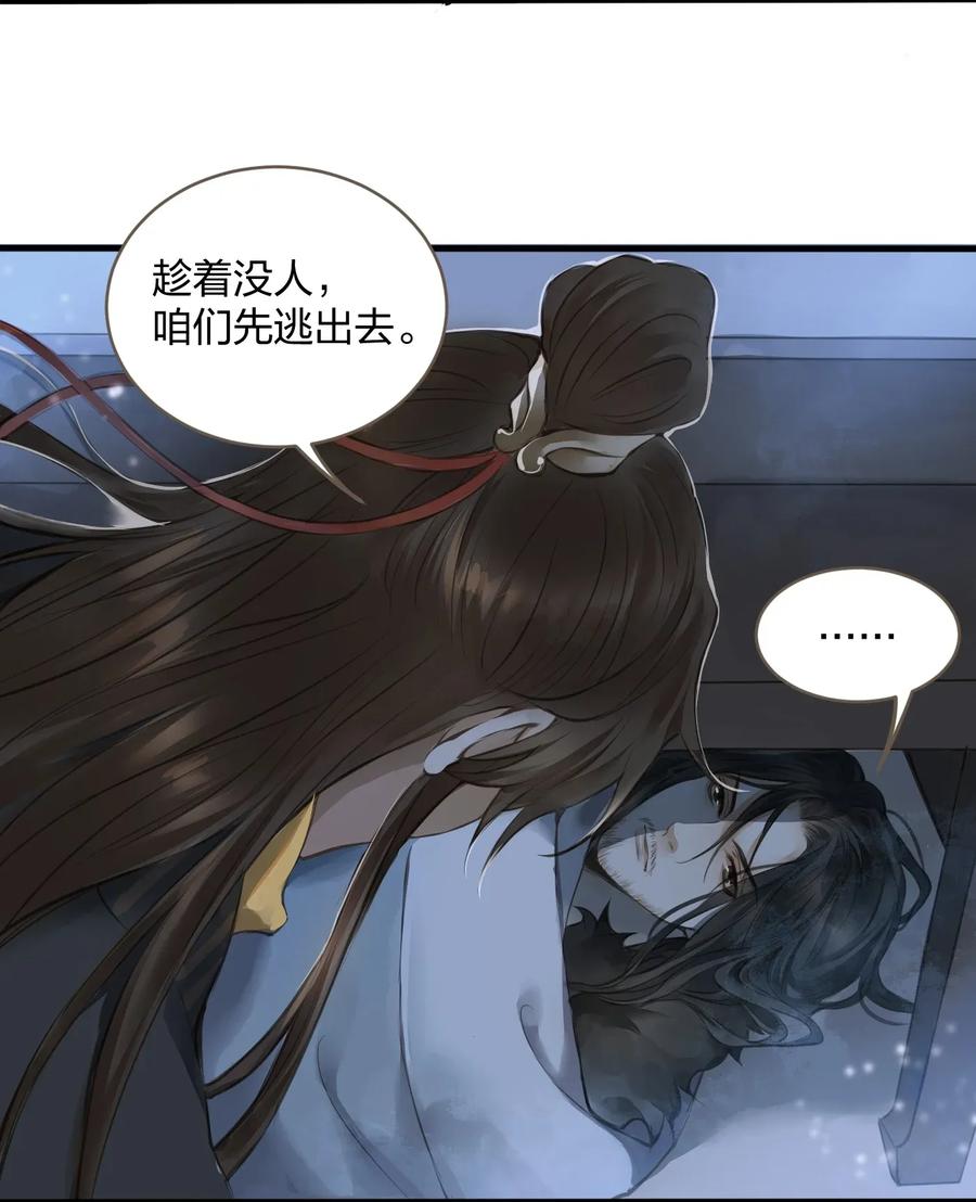 004 逃亡2