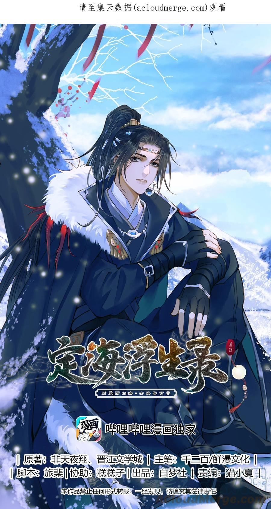 073 狼群0