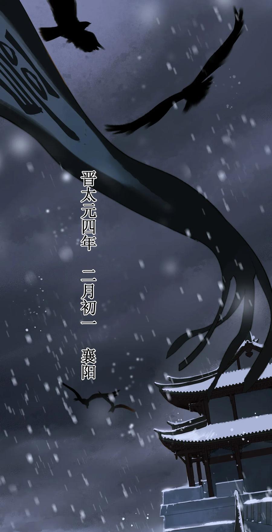 定海浮生录第一季在线观看樱花漫画,001 囚犯2图