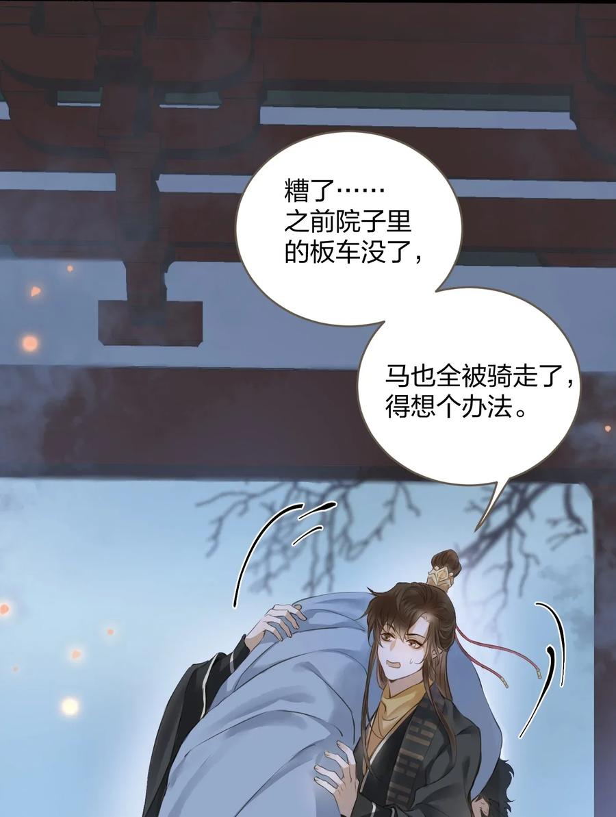 004 逃亡4