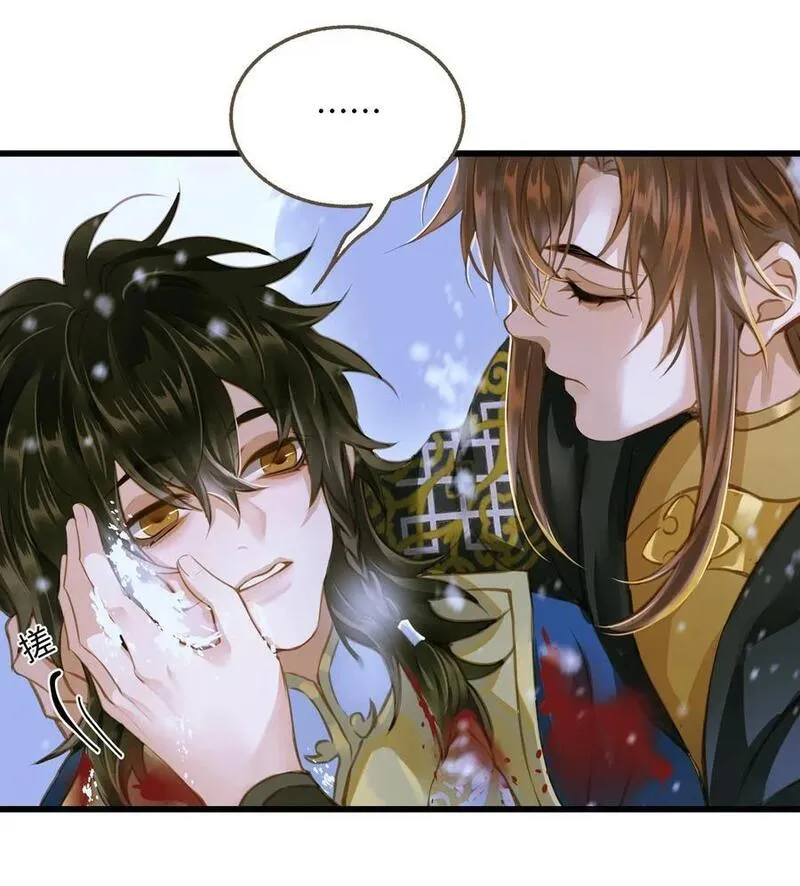 定海浮生录第二季漫画,104 安眠2图