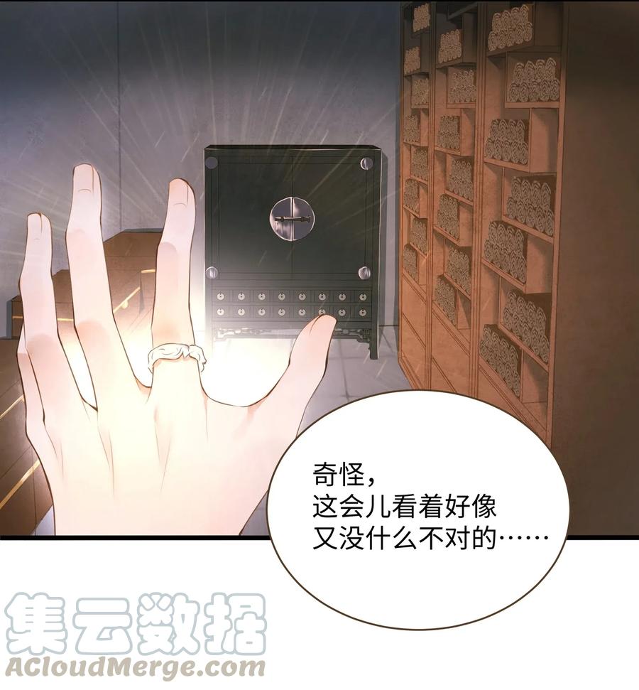 031 突变2