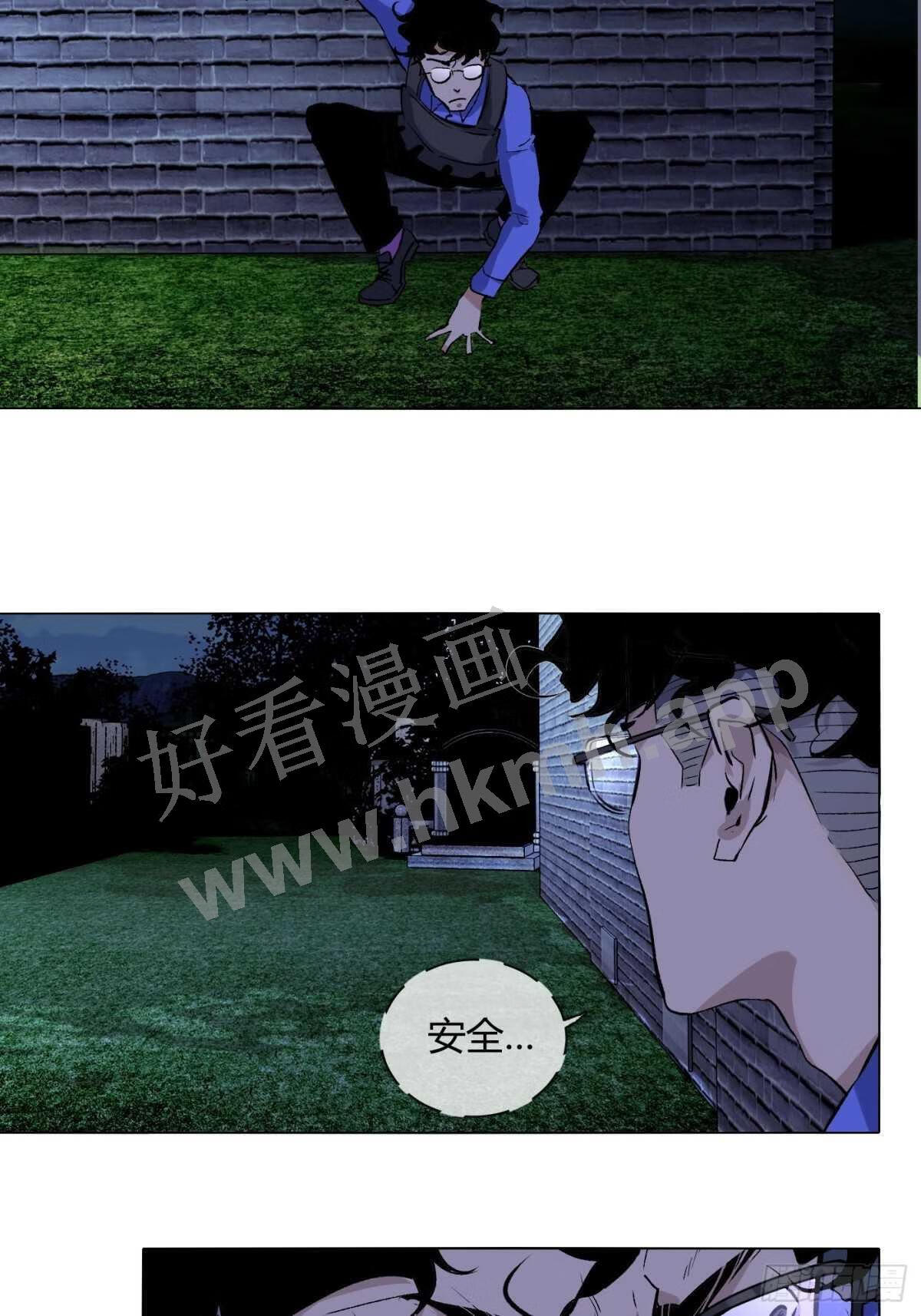 探灵cg漫画,第65话 名字5图