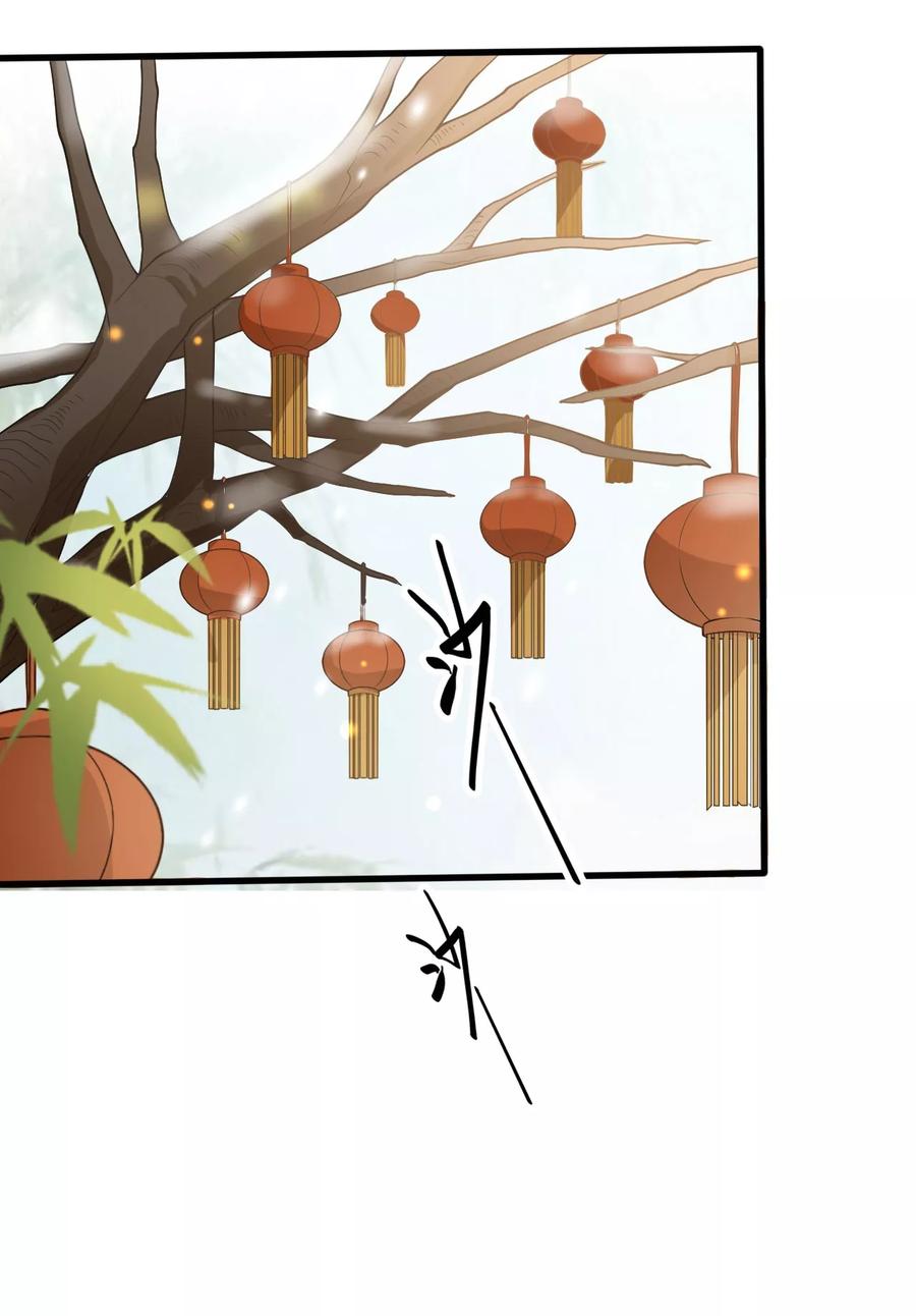坏心王爷别惹我漫画,第28话 遇险5图