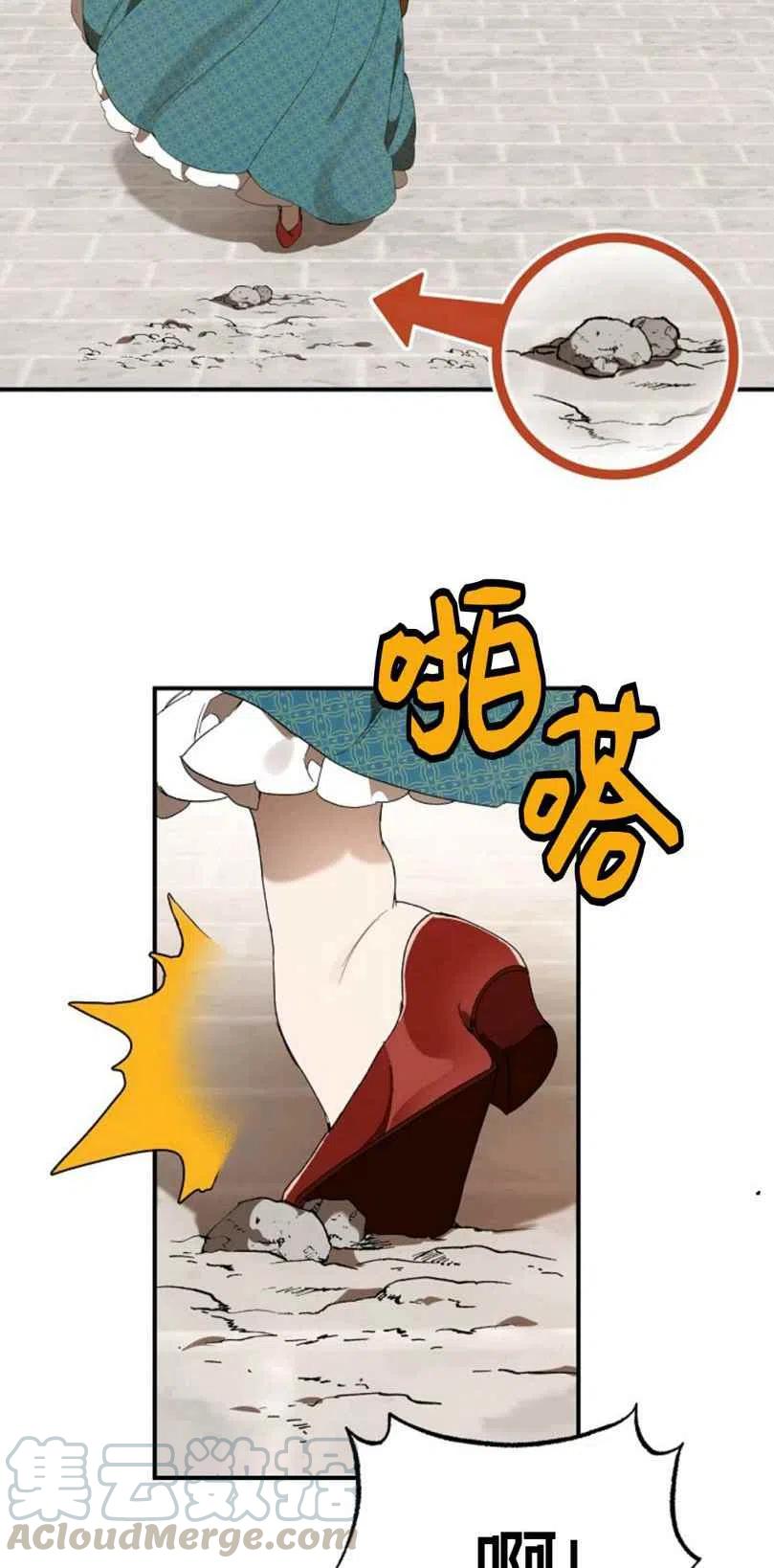 第48话3