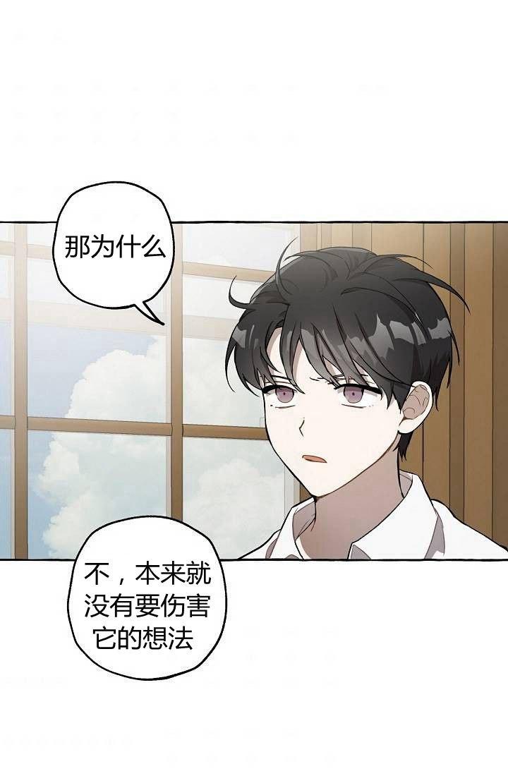 第19话3