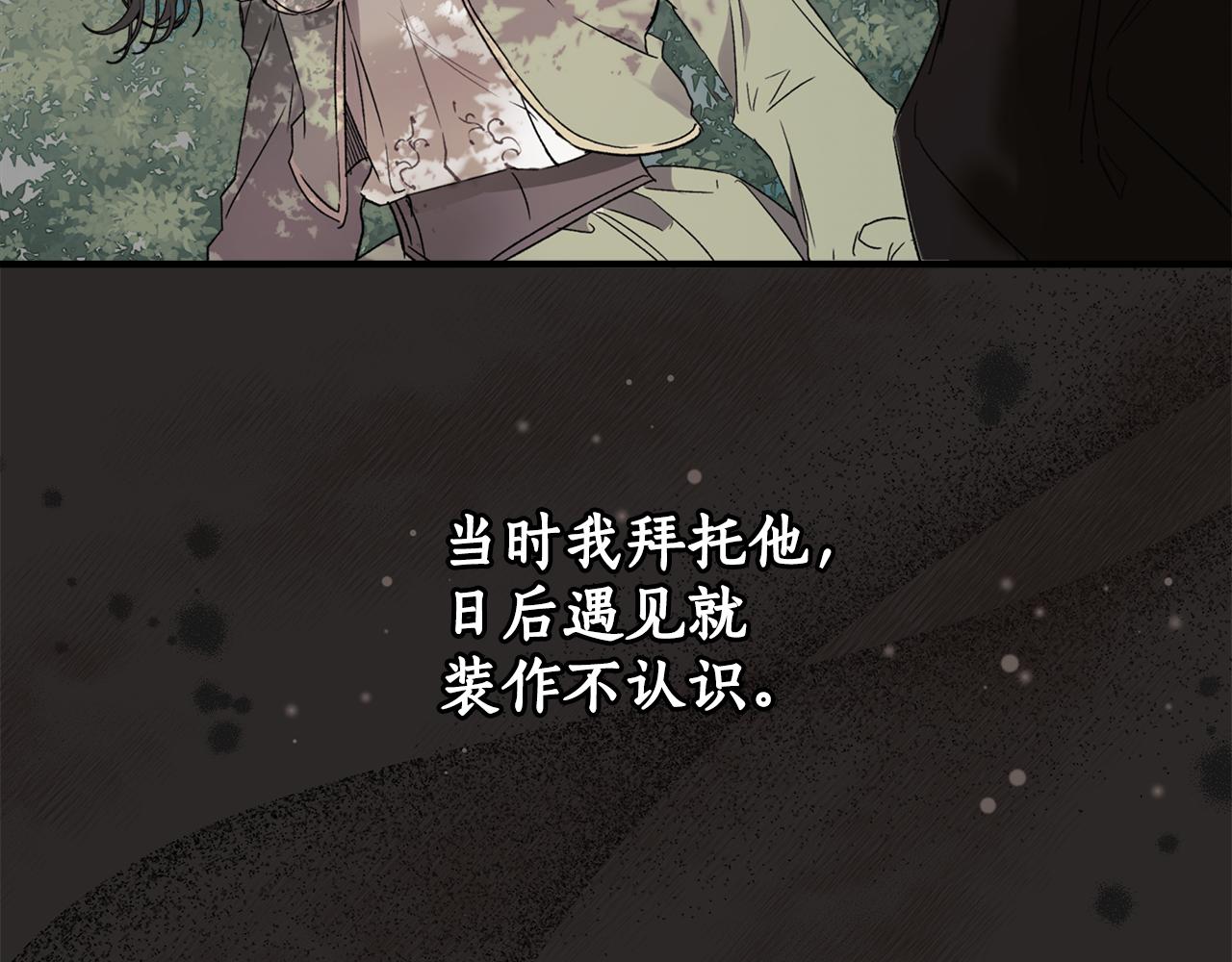 第69话 别这么叫我4