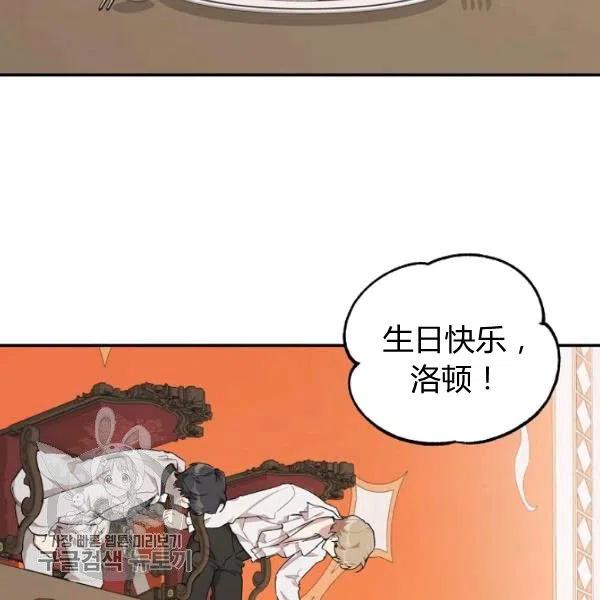 第38话2