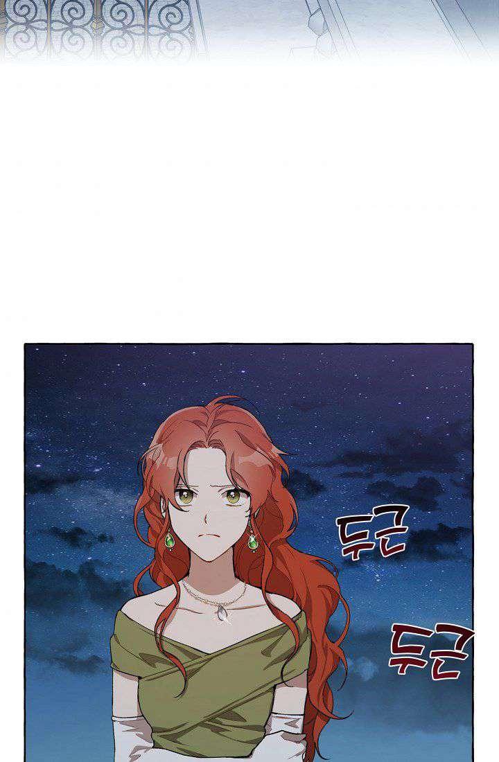 一切都是错觉的歌曲漫画,第22话3图