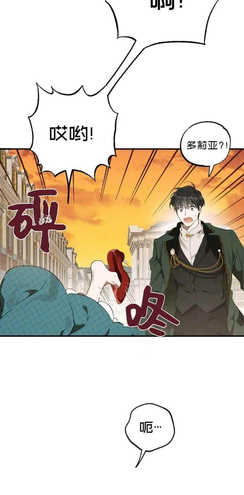 第48话4