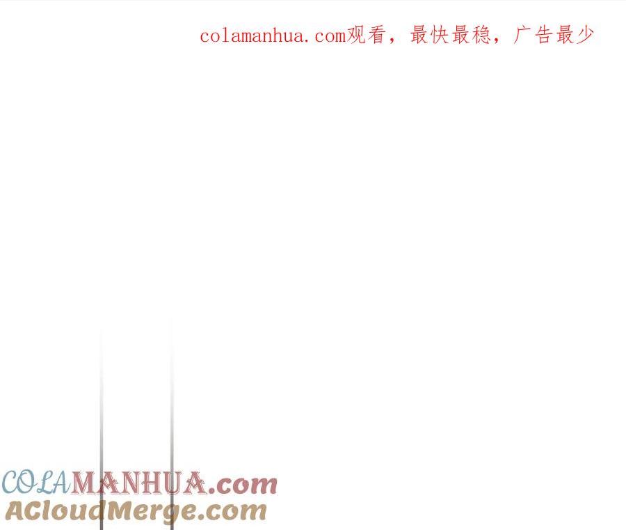 第99话 你愿意爱我吗0