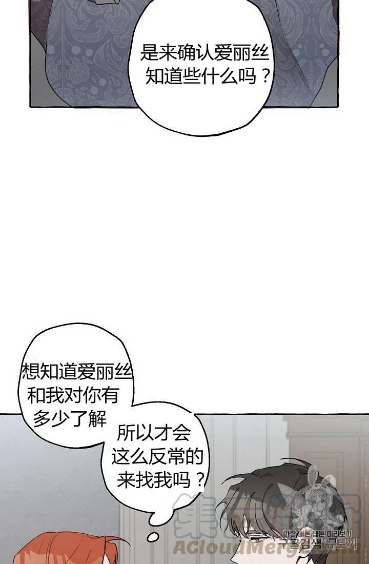第07话4