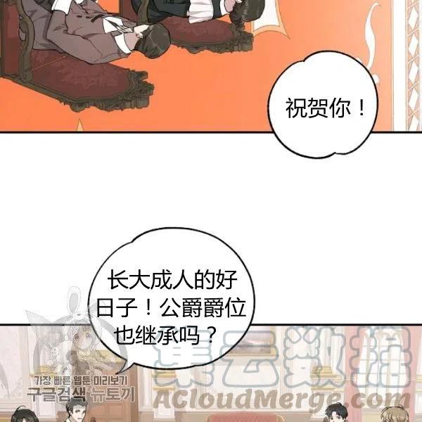 第38话4