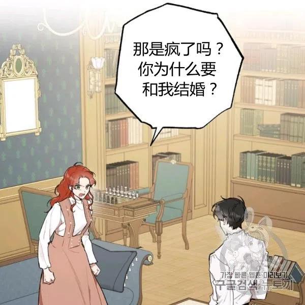 第40话3
