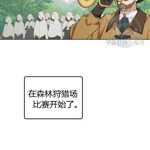 第33话2