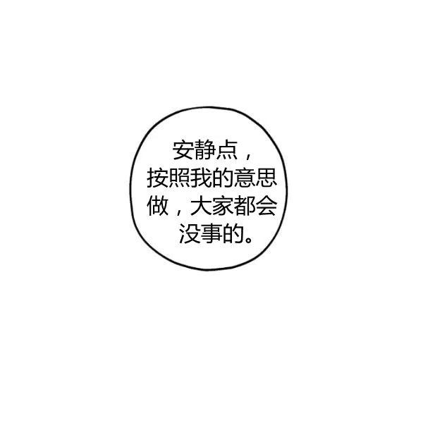 第40话2