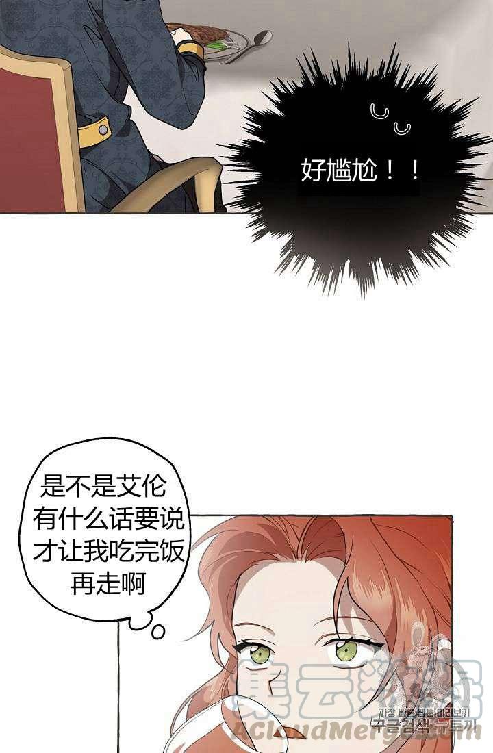 第09话4