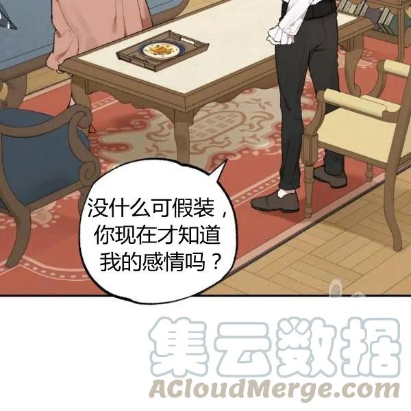 第40话4