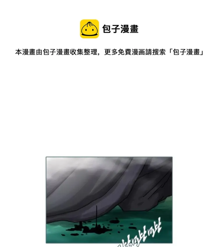 双色球开奖结果查询号码漫画,第23话 最后的王牌1图