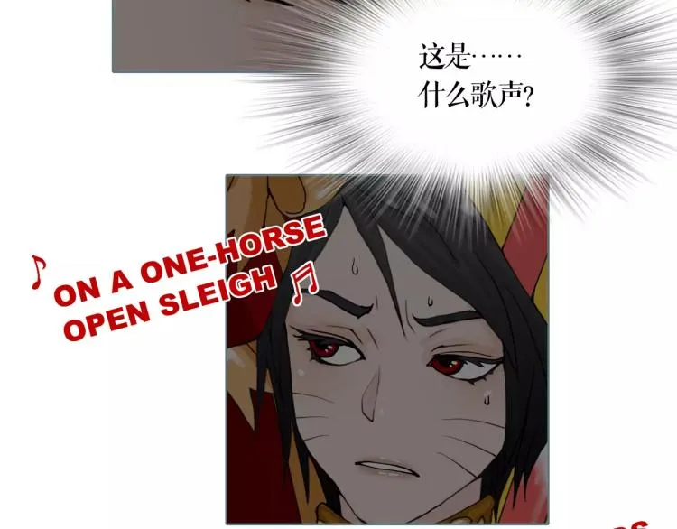 双歧杆菌三联活菌胶囊漫画,圣诞节“特别篇”2图
