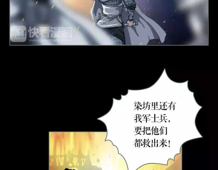 双色球开奖结果查询号码漫画,第14话  出城5图