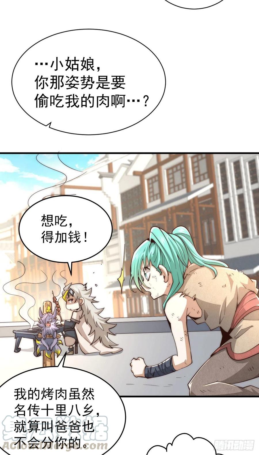 万人之上打一字答案漫画,第3话 大佬甘愿做清洁工？4图