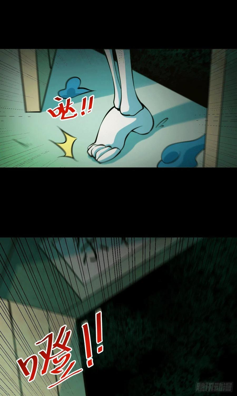 万人之上打一字答案漫画,第27话 没有用的系统奖励2图