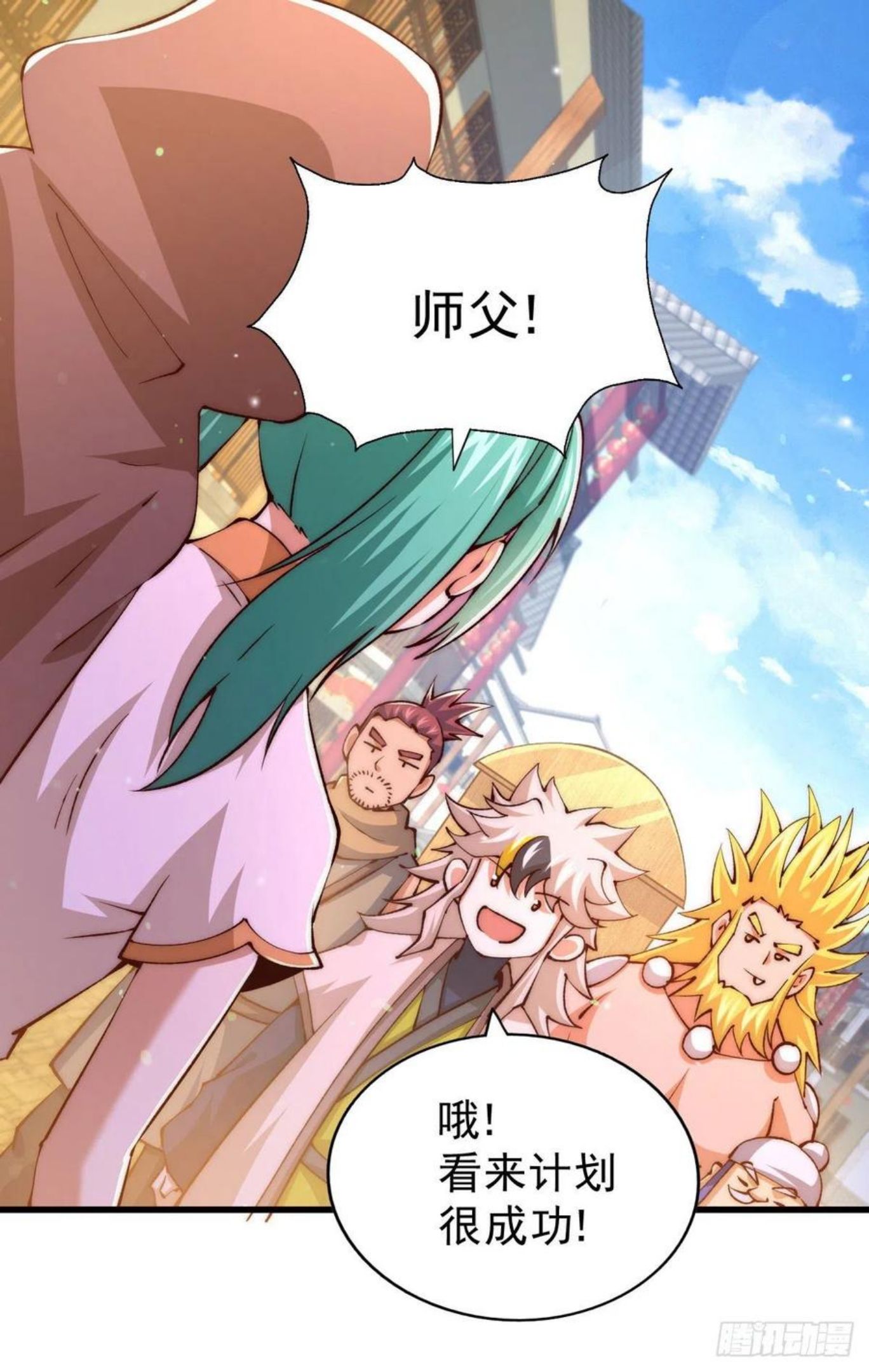 万人之上打一字答案漫画,第100话 美娇娘髅本伟2图