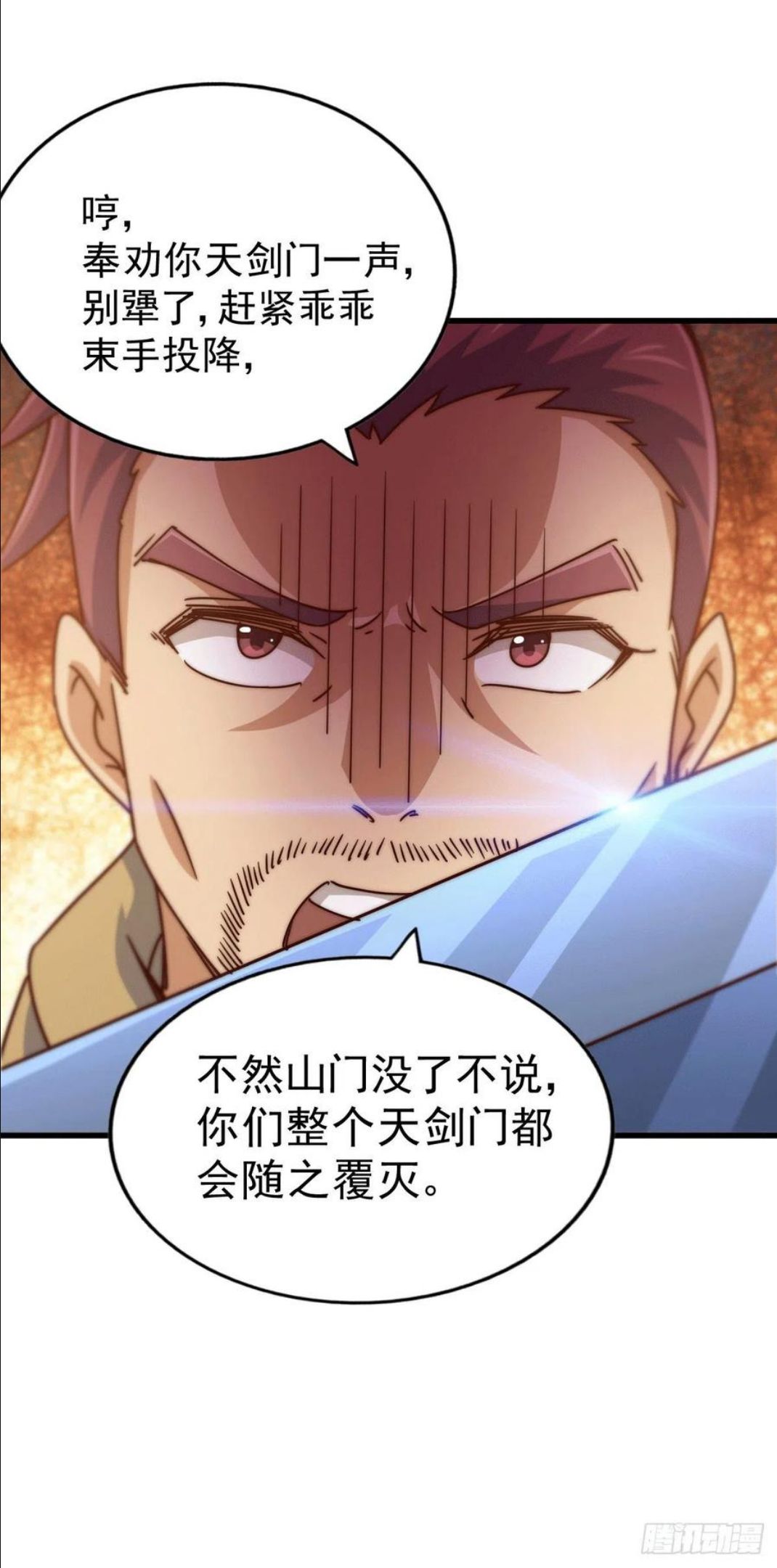 万人之上漫画,第96话 众矢之的5图