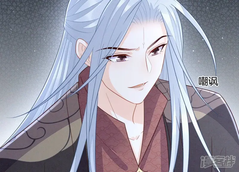 苍兰诀作者漫画,第109话 新混世魔王小兰花5图