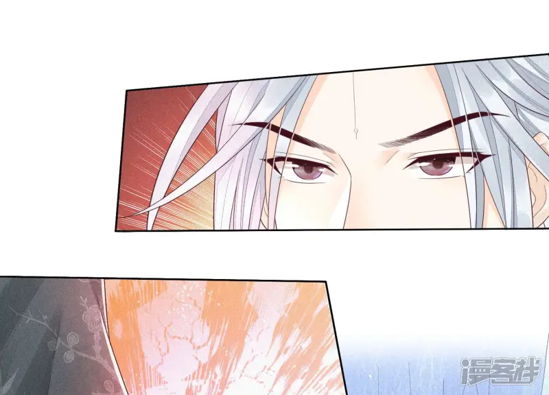 苍兰诀作者漫画,第23话 妖市奇闻4图
