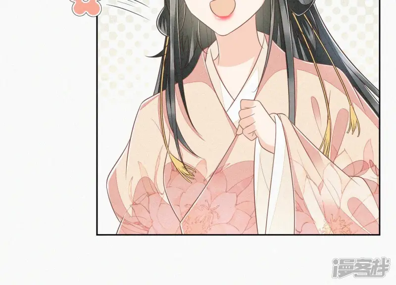 苍兰诀作者漫画,第86话 巅峰魔尊，王者归来5图