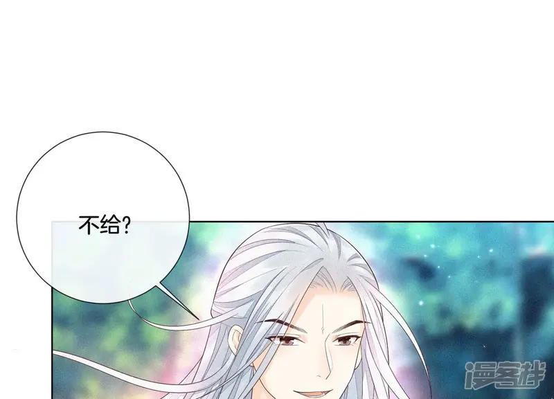 苍兰诀作者漫画,第27话 古怪的妖市主4图