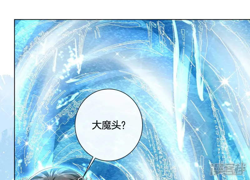 苍兰诀作者漫画,第19话 好飒的小姐姐4图