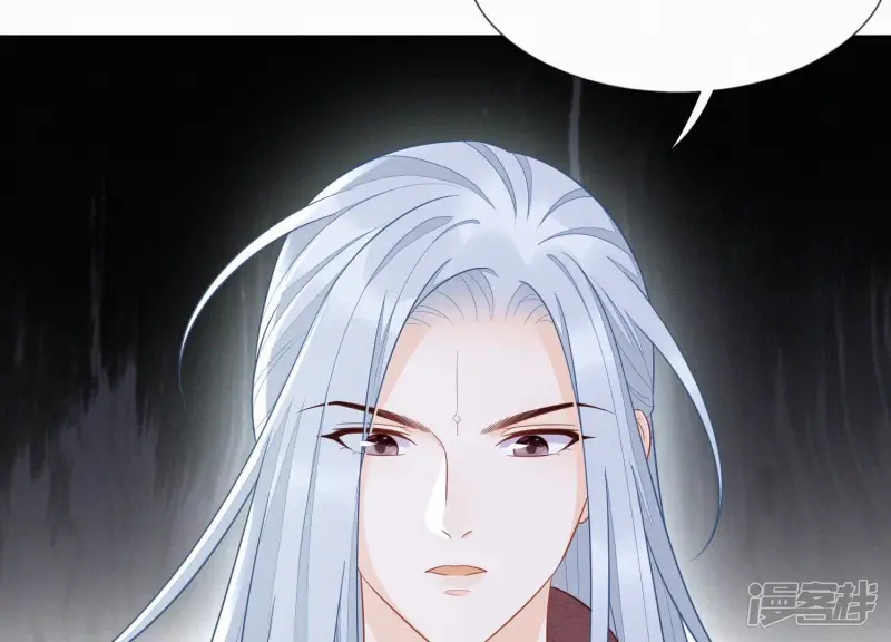苍兰诀漫画,第128话 主动的人质4图