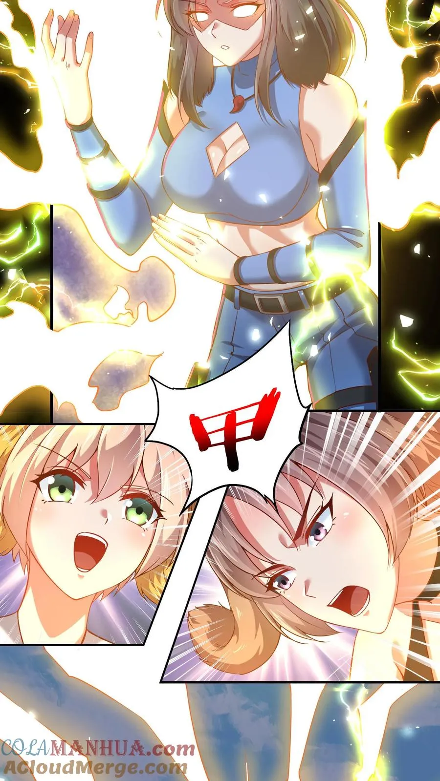 鄙人独善作死漫画在线观看漫画,第69话 卡洛斯现身！秦宇危！3图
