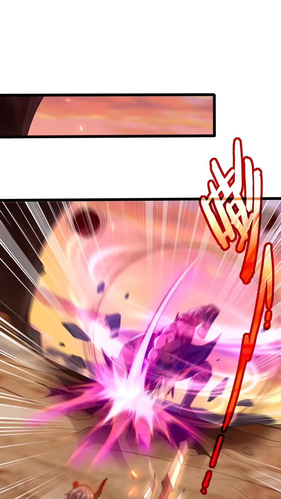 第77话 三杀卡洛斯！1