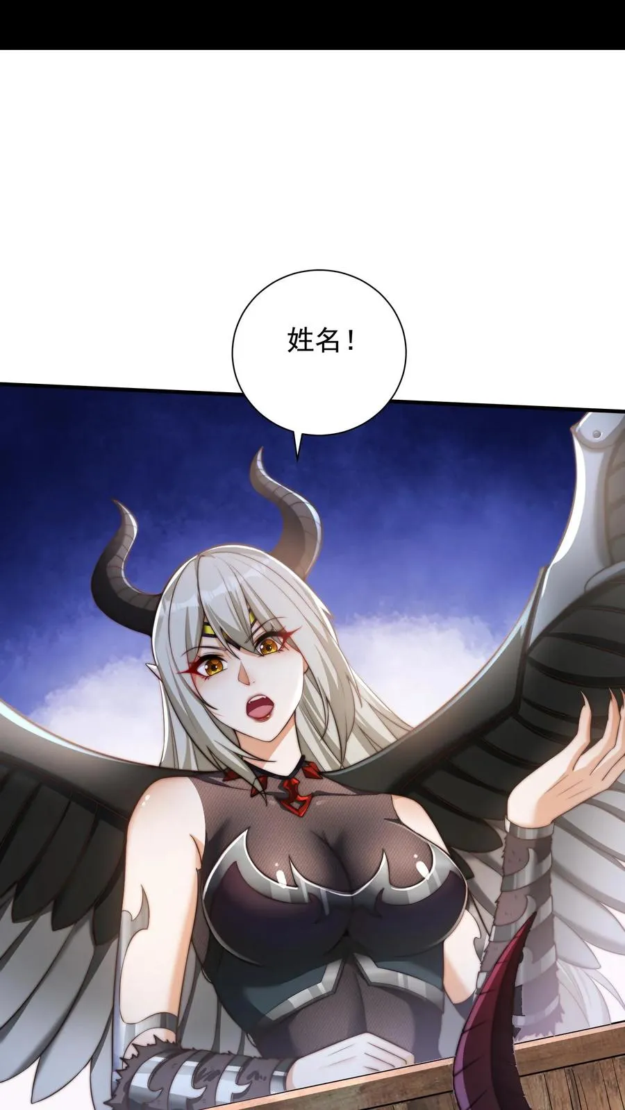 第57话 你多大？18！1