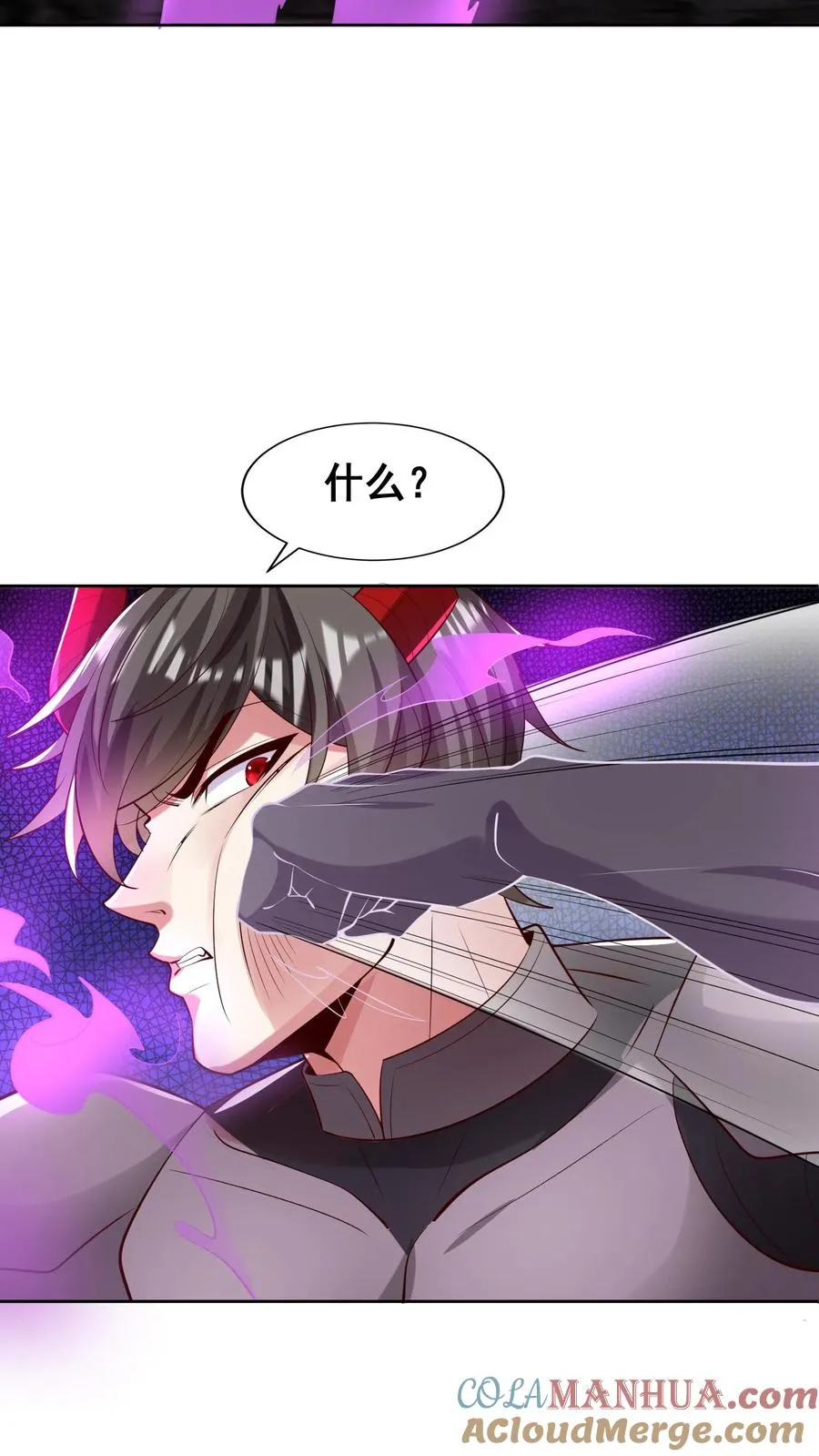 鄙人独善作死漫画在线观看漫画,第103话 回到现实世界了？秦宇的过去5图