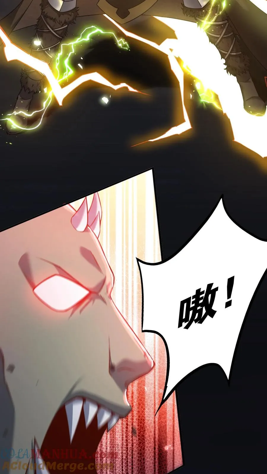 鄙人独善作死漫画在线观看漫画,第69话 卡洛斯现身！秦宇危！5图