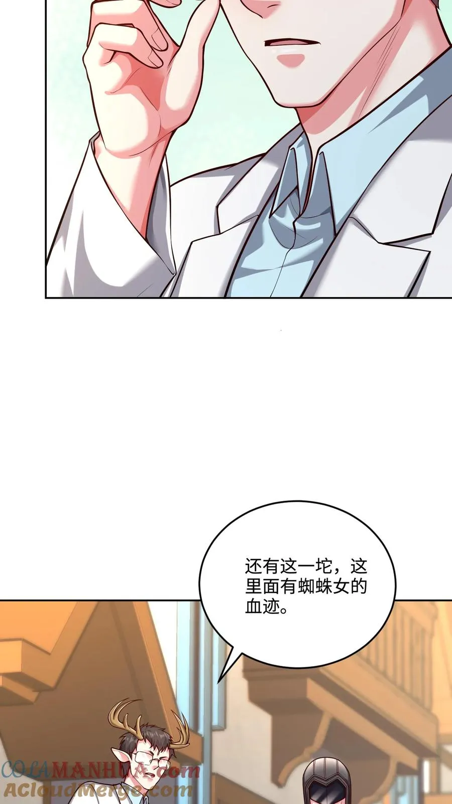 第120话 5000万像素，照亮他的美4