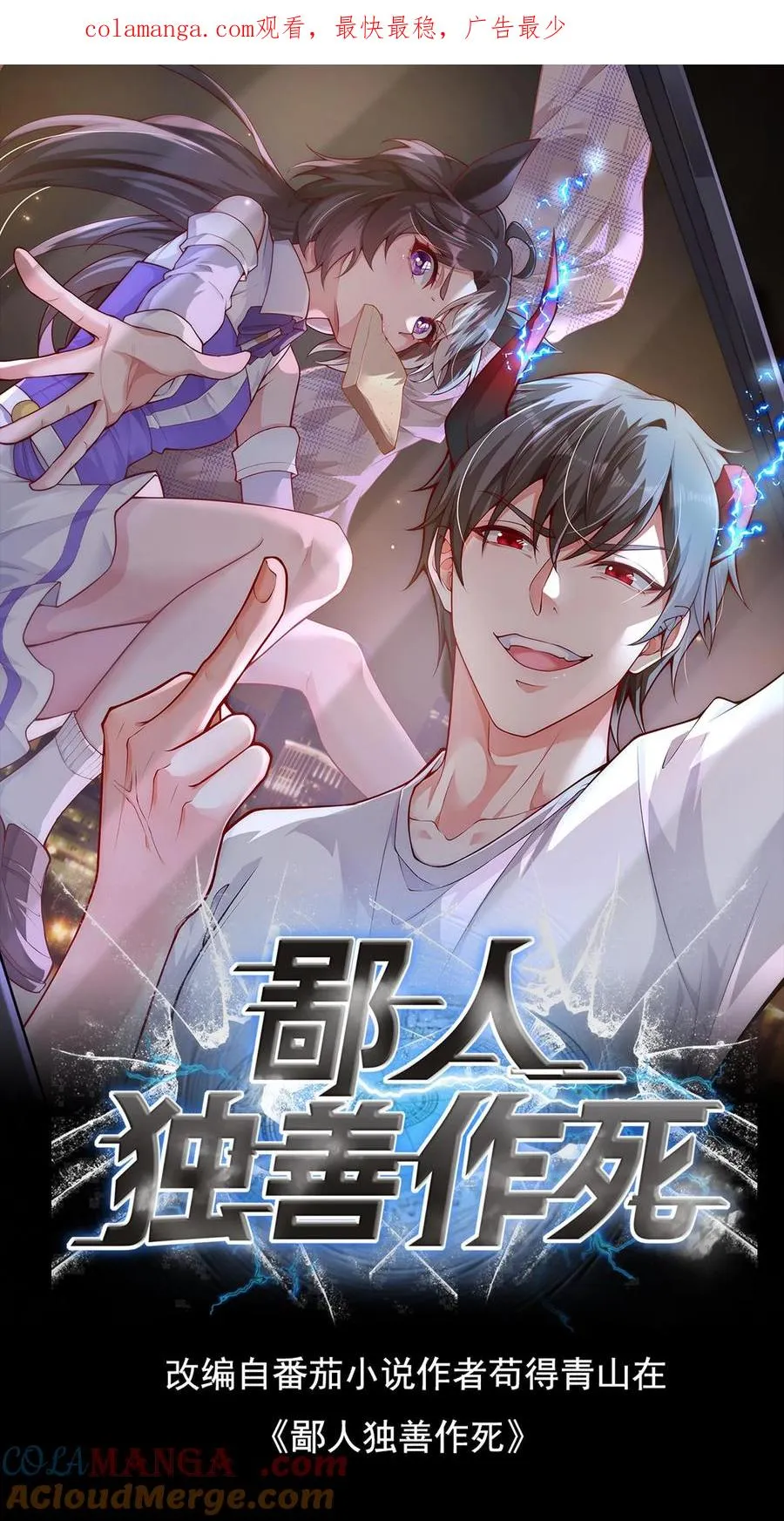 第207话 三英战圣主！0