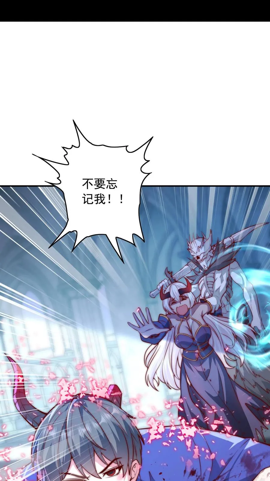 鄙人独善作死漫画在线观看漫画,第45话 六级白骨魔首领 VS二级秦宇2图